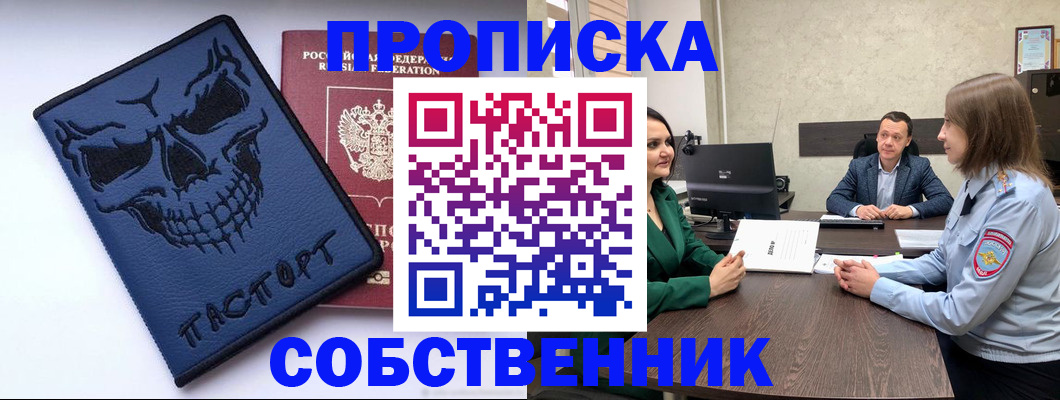 регистрация для школы в Тогучине